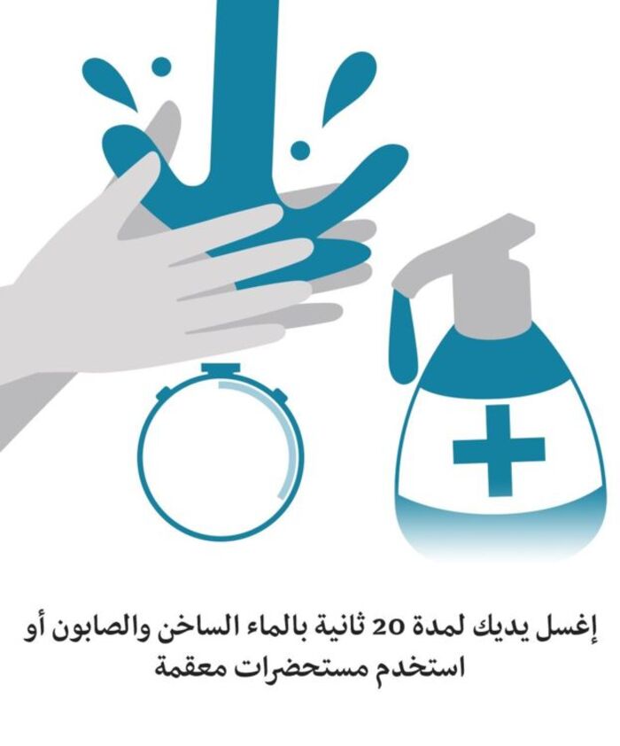 ناطق المقاومة يعرض نتائج تحقيق الهجوم الإرهابي على ميناء المخا