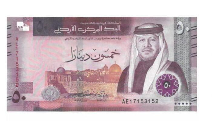 الأردن يستعد لطرح إصدارات جديدة من الدينار الورقي