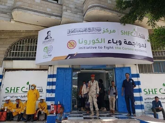 تسجيل حالة إصابة واحدة بفيروس كورونا في عدن