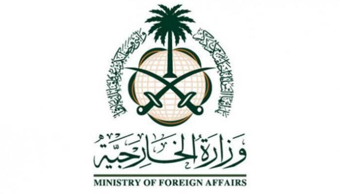 السعودية ترحب بتشكيل الحكومة اليمنية وتنفيذ اتفاق الرياض