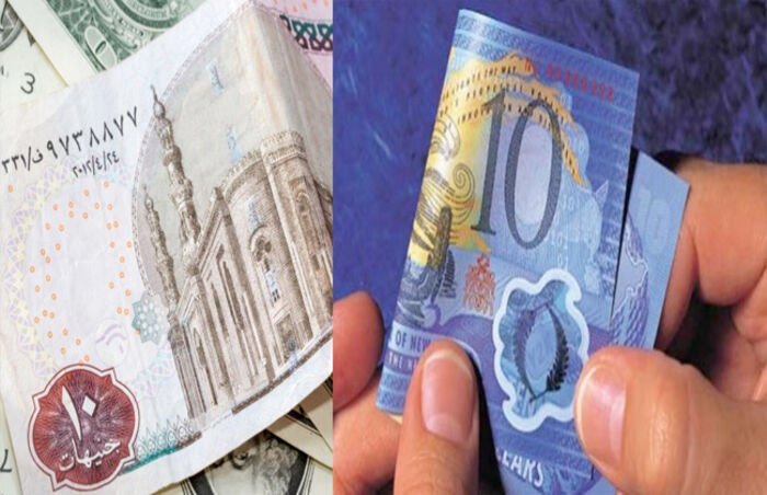 مصر تصدر عملات بلاستيكية