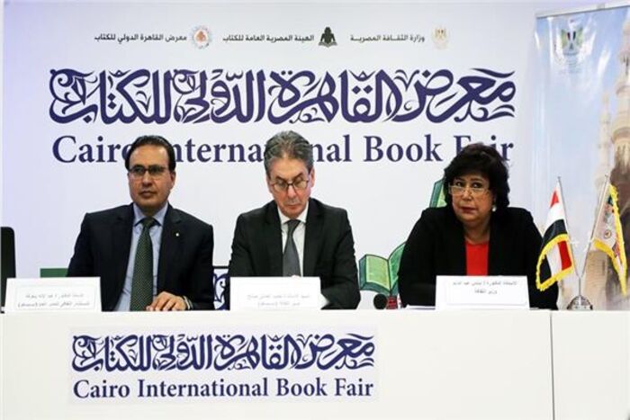 القاهرة عاصمة للثقافة في العالم الإسلامي لعام 2020