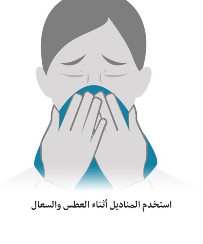 «التهامية لحقوق الإنسان»: الهجوم على ميناء المخاء جريمة حرب