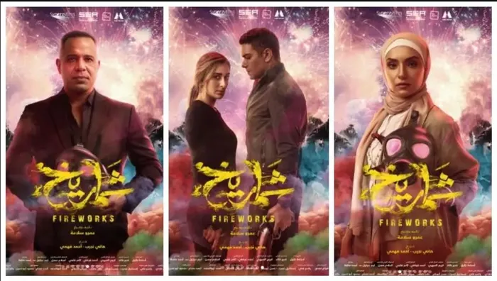المخرج عمرو سلامة: فيلم "شماريخ" لا يحمل رسالة واضحة