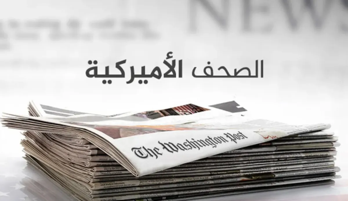 الصحف الأمريكية تناقش دور الحوثيين في سياق الصراع الإقليمي ضد إيران (تفاصيل)