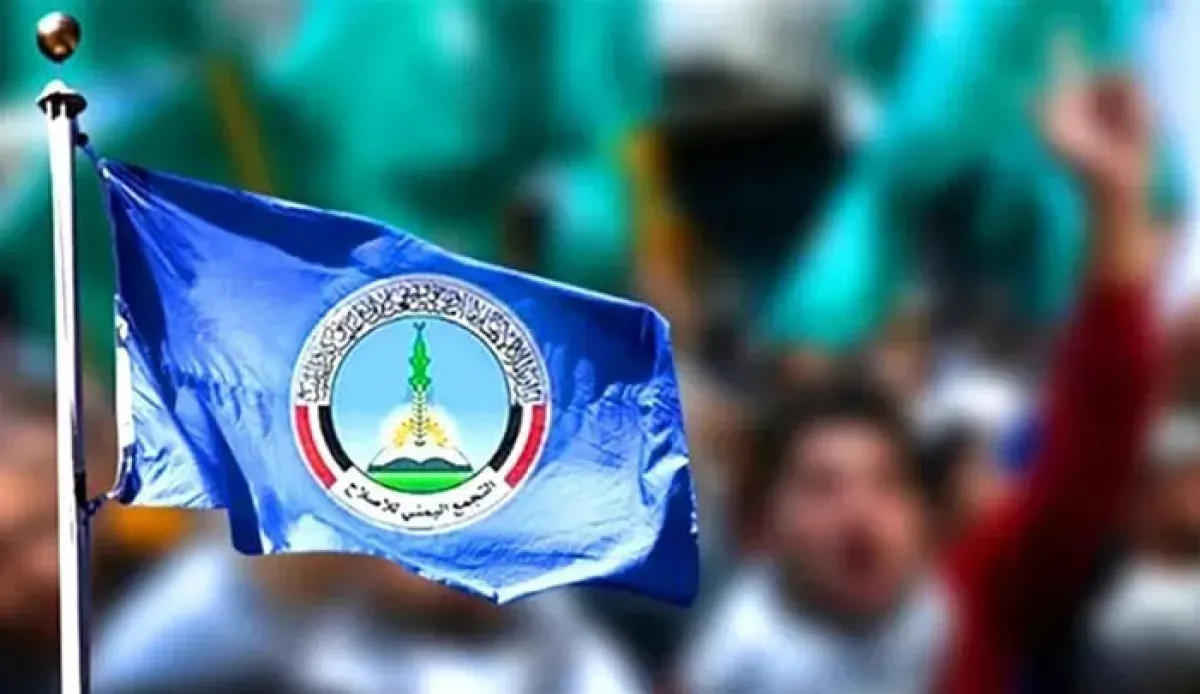 مصادر: أمريكا تستعد لفرض عقوبات على الإخوان في اليمن