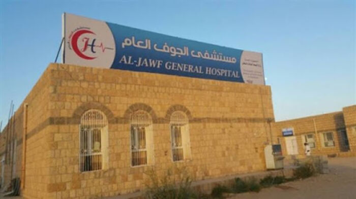 الحوثيون يحولون المستشفيات في الجوف إلى ثكنات عسكرية