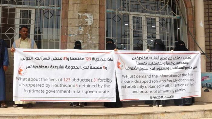 بيان: الحوثي يرفض إدراج عشرات المختطفين في صفقات التبادل