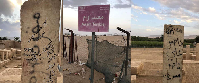 غضب شعبي بسبب الإهمال في حضارة مأرب