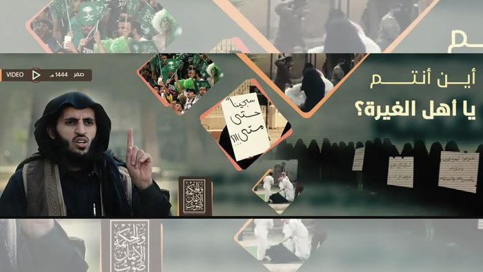 إصدار جديد لـ«داعش» يهاجم السعودية واليمن يؤكد التنسيق مع الحوثي
