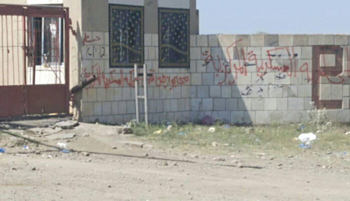 «الإرهابية» تنهب وثائق وممتلكات شركة «بلقيس» للدواجن في الحوبان تمهيدًا للسيطرة عليها