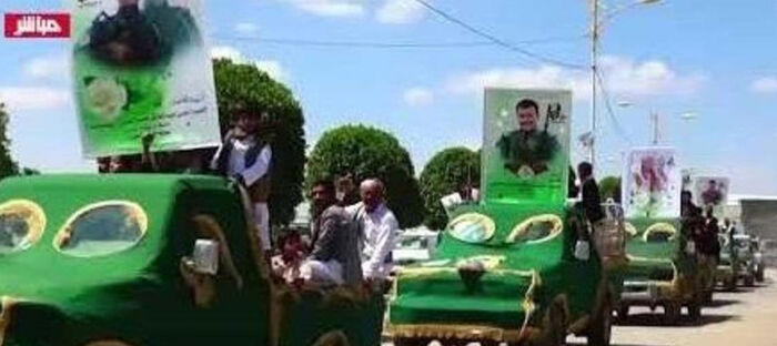 مليشيا الحوثي تعترف بمصرع 26 من قياداتها الإرهابية في جبهات القتال