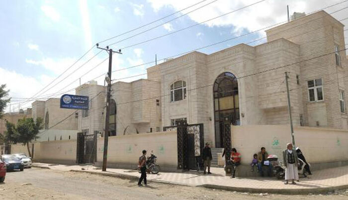 اتحاد الغرف التجارية بصنعاء يستنكر إجراءات ميليشيا الحوثي الهادفة لتصفية القطاع الخاص