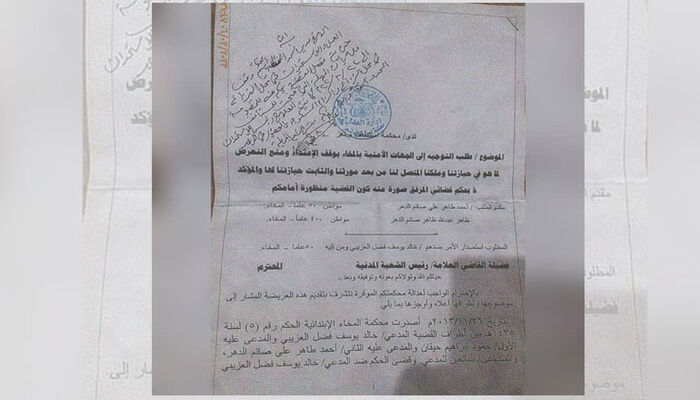 إدارة أمن المخا تدلي بتصريح صحافي هام (تفاصيل)