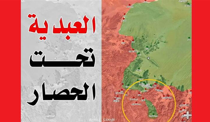 مسئول حكومي ينفي إسقاط الحوثيين لمديرية العبدية جنوبي مأرب