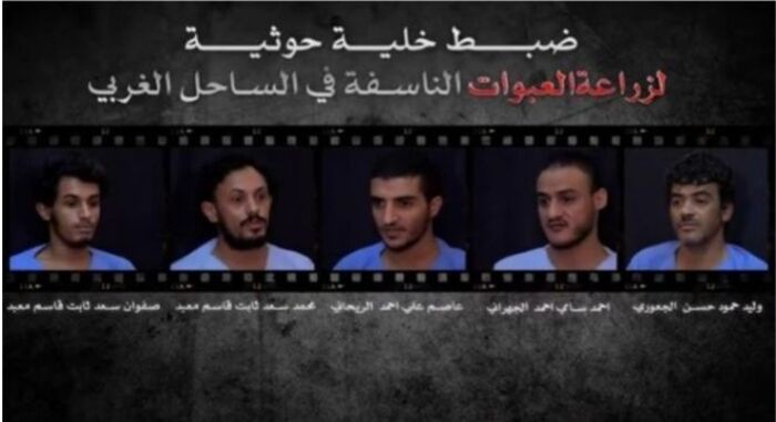 إحباط مخطط إرهابي حوثي خطير كان يستهدف الساحل الغربي (تفاصيل)