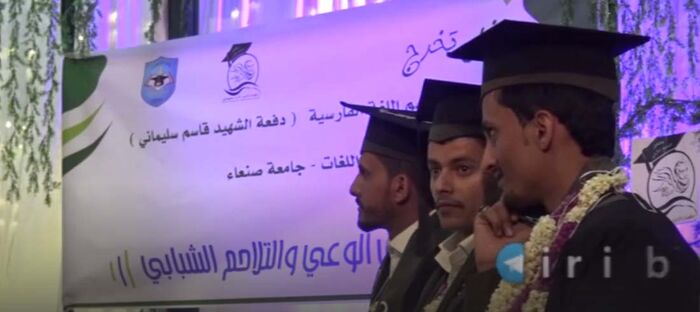 وزير الإعلام: إيران تسيطر على التعليم والثقافة في اليمن