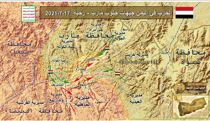 معارك عنيفة في رحبة مأرب والمليشيا الحوثية تتكبد خسائر كبيرة