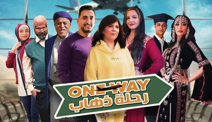 يعرض في رمضان.. أول مسلسل يمني يناقش الأوضاع النفسية للمجتمع بسبب الحرب