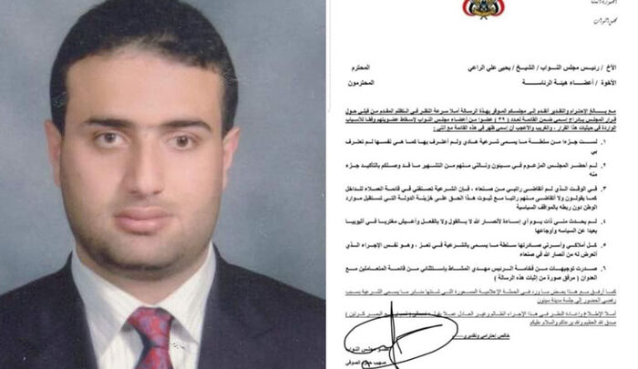 موقع عربي يتحدث عن قيادات مؤتمرية بارزة تنفذ أدوار خارج اليمن لخدمة الحوثي.. ويستدل برسالة صهيب الصوفي