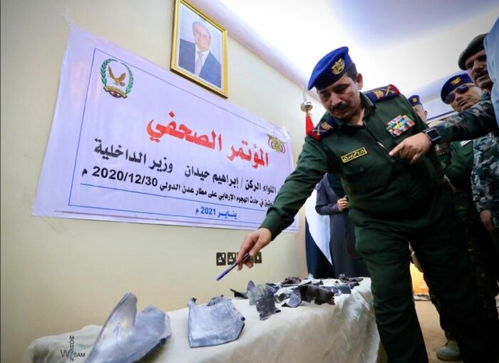 الإعلان رسميًا عن المتسبب في الهجوم على مطار عدن
