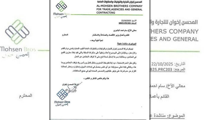 شركة تابعة لقيادي حوثي تبلّغ بنفاد مخزون القمح.. أين اختفت مساعدات الغذاء العالمي؟