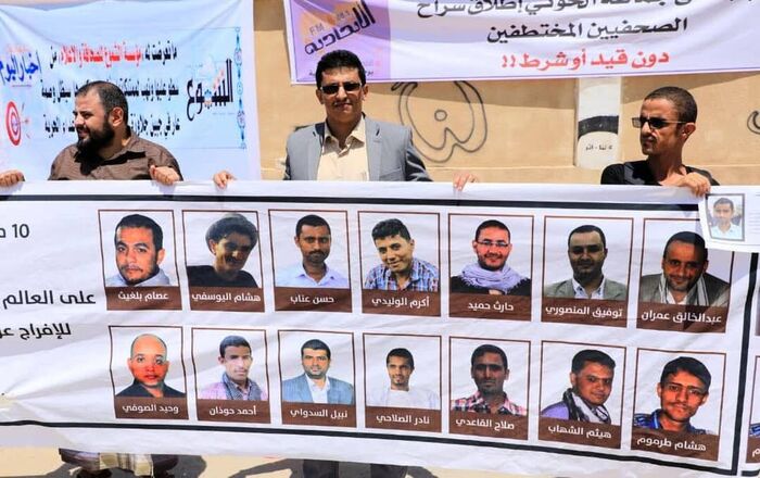 مطالبات بتدخل دولي لإطلاق الصحافيين من سجون الحوثي