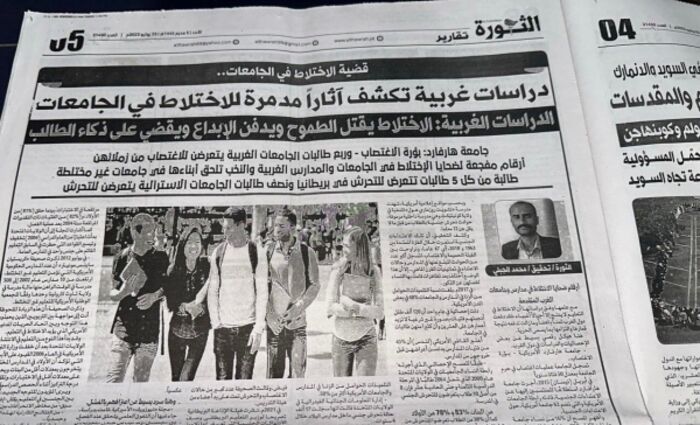 يضحكون على عقول اليمنيين.. الحوثيون يدافعون عن انتهاكاتهم الممنهجة ضد المرأة