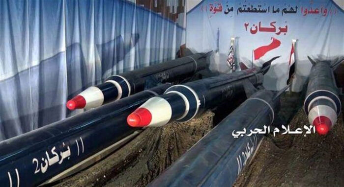 تحقيق خبراء يكشف معلومات عن صواريخ الحوثي وحقيقة صناعتها في اليمن