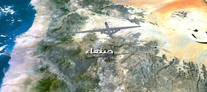 التحالف العربي يعلن حصيلة ما اعترضه من هجمات ضد السعودية
