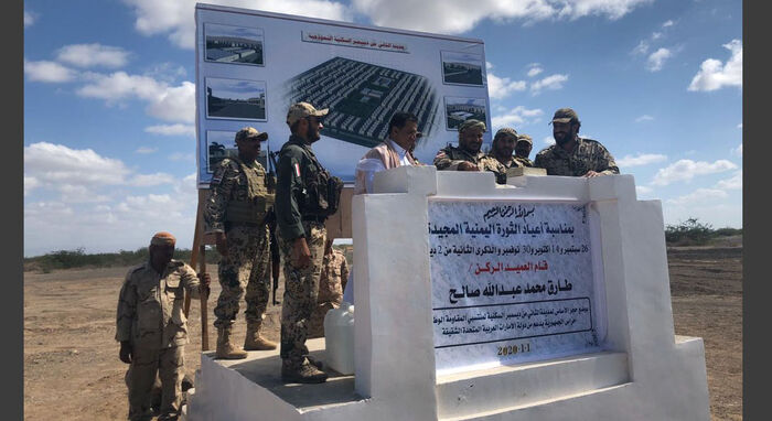 طارق صالح: اتفاق ستوكهولم يلفظ أنفاسه الأخيرة