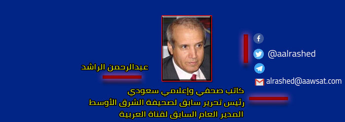 مقتل سليماني... تراجع أم انتقام؟