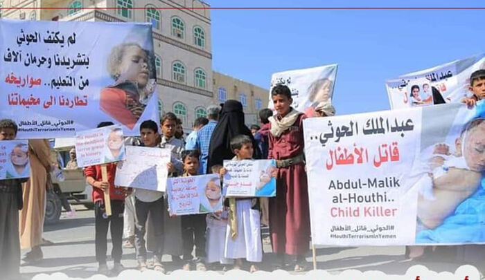 الحوثيون يرفضون دعوة أمريكية لوقف الهجوم على مأرب وفتح ممرات آمنة للمساعدات الإنسانية