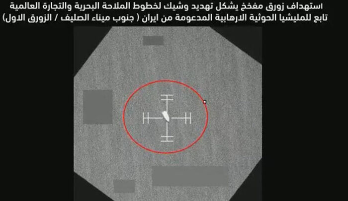 التحالف العربي يعلن عن تدمير 4 زوارق مفخخة بالحديدة قبل تنفيذها هجمات إرهابية وشيكة