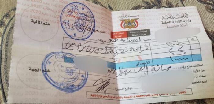 الحوثيون يفرضون غرامة مالية على كل تاجر يخفض الأسعار