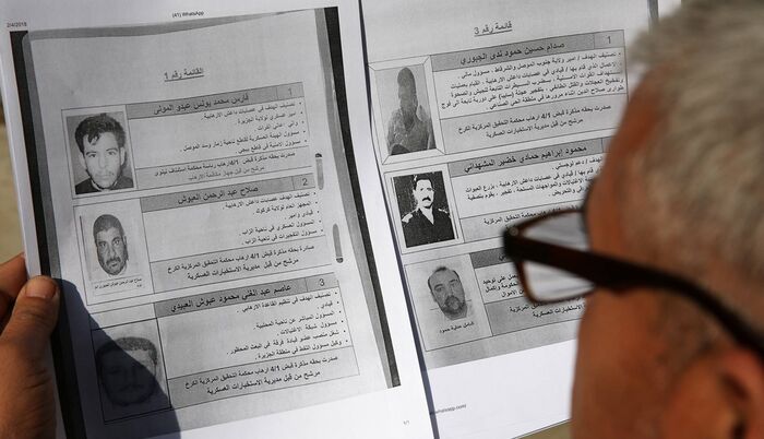من هم قادة شبكة «حزب الله» المالية المطلوبون من الولايات المتحدة؟