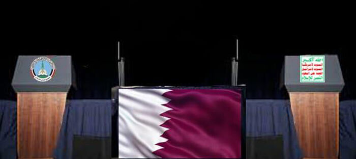 صحيفة دولية: قطر تستدعي أدواتها في الشرعية اليمنية لتخفيف الضغط عن الحوثي