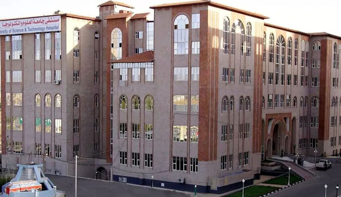الحوثيون ينهبون جامعة العلوم والتكنولوجيا ويقمعون موظفيها بقرارات تعسفية