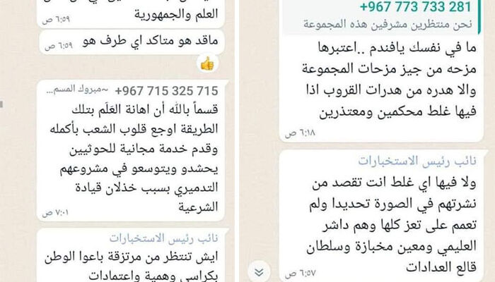 قيادي «إخواني» رفيع في وزارة الدفاع يهاجم الرئيس العليمي وقيادات الدولة ويقذفهم بأوصاف مهينة
