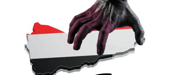 صحيفة سعودية: حزب الإصلاح مبتور عن قيم أرضه وشعبه