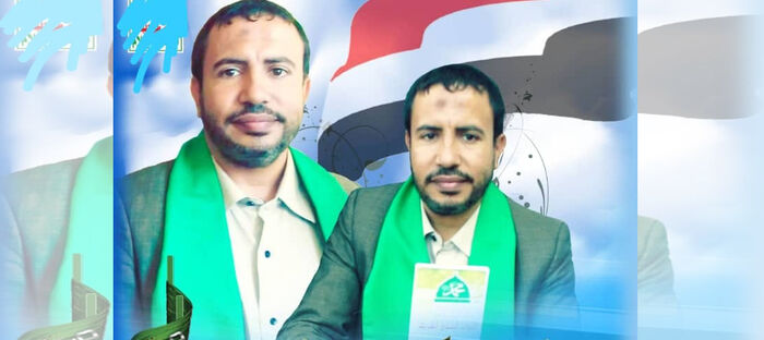هلاك أحد القيادات الحوثية البارزة في مكتب عبدالملك شخصيا.. الاسم والصورة