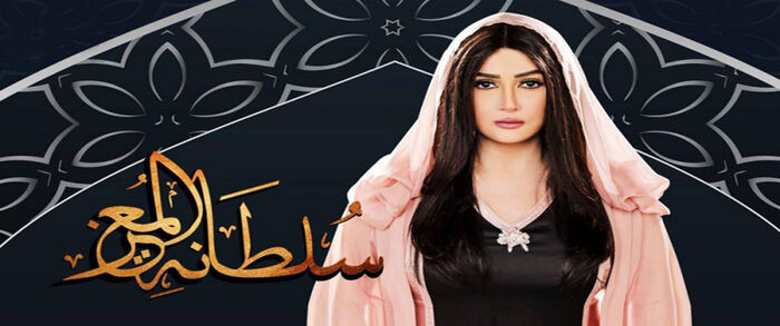 كورونا يعري عدم الإتقان والتسرع في إعداد مسلسلات رمضان