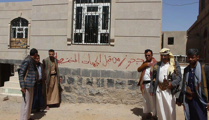 ميليشيا الحوثي تعرض منزل نقيب الصحفيين السابق للبيع بعد سنوات من السيطرة عليه