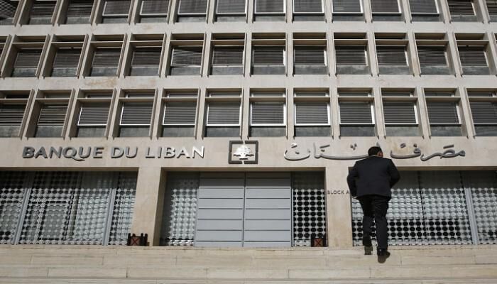 فيروس كورونا يضرب مصرف لبنان ويصيب العشرات