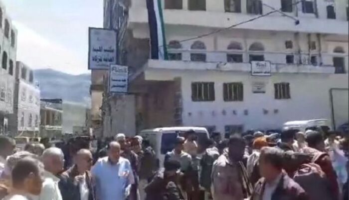 مظاهرة احتجاجية في إب نددت بنهب مليشيا الحوثي أموال الزكاة