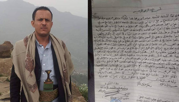 «الإرهابية» تعتدي على رئيس محكمة في إب وتودعه أحد سجونها