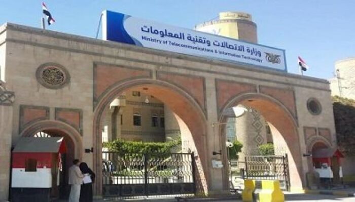 مصادر: الحوثيون ابطأوا خدمة الاتصالات والانترنت لهذا السبب