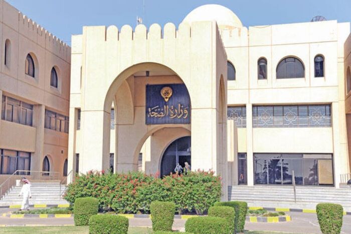 حريق في وزارة الصحة الكويتية يتلف ملفات مهمة