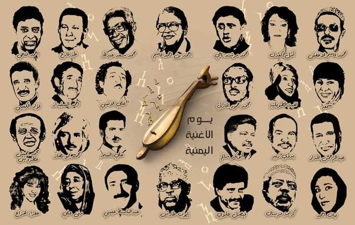 اليمنيون يحتفلون بيوم الأغنية ويرفضون محاربة الحوثي للفن